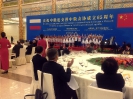 Совместное выступление с хором китайских детей на торжественном приеме в Доме ВСНП