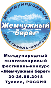 Фестивальные туры: организация поездок на творческие фестивали Европы Представительство фестивалей-конкурсов Весало -тур Представительст