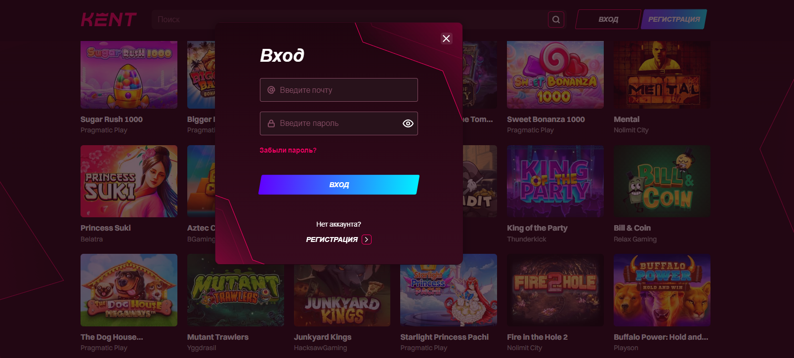 Кент казино: Актуальный сайт Кент казино: Актуальный сайт
