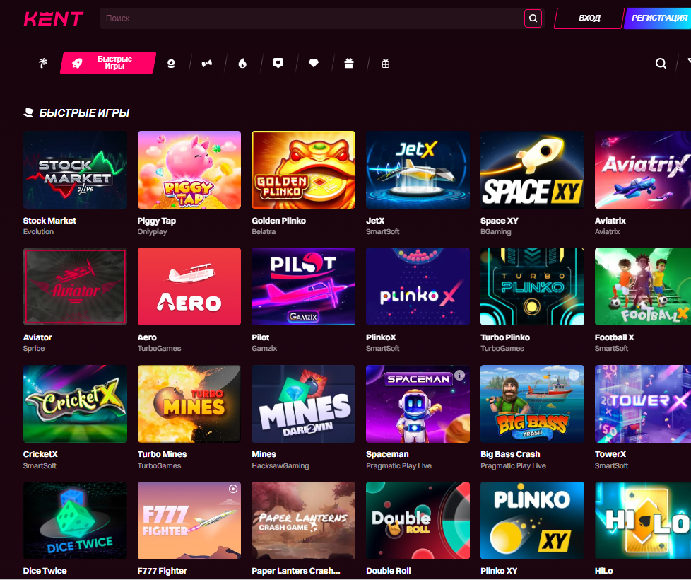 Лицензионное зеркало Казино Кент Лицензионное зеркало Казино Кент